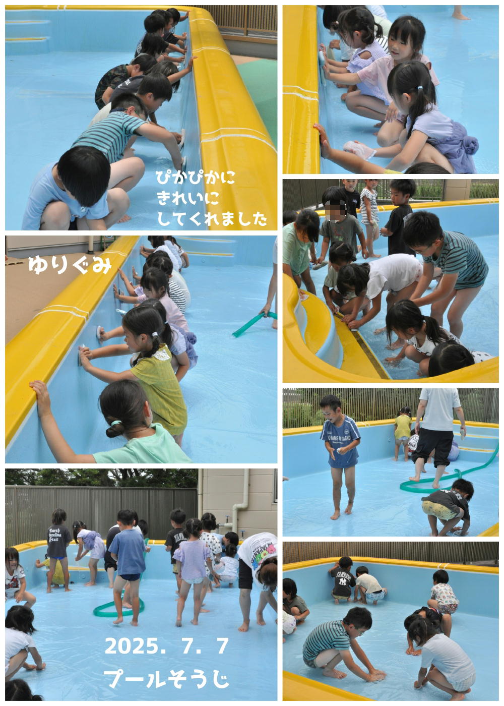 2025年プール開き 誕生日会画像