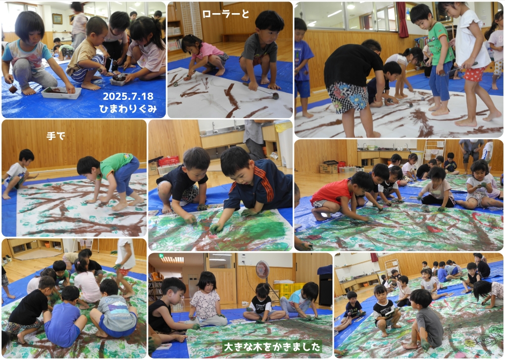 2025年7月の思い出 誕生日会画像