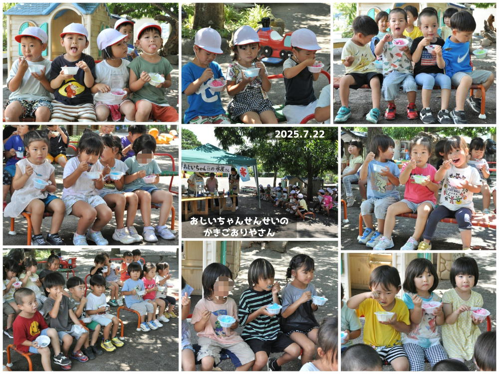 2025年7月の思い出 誕生日会画像
