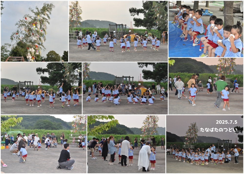 2025年七夕のつどい 誕生日会画像