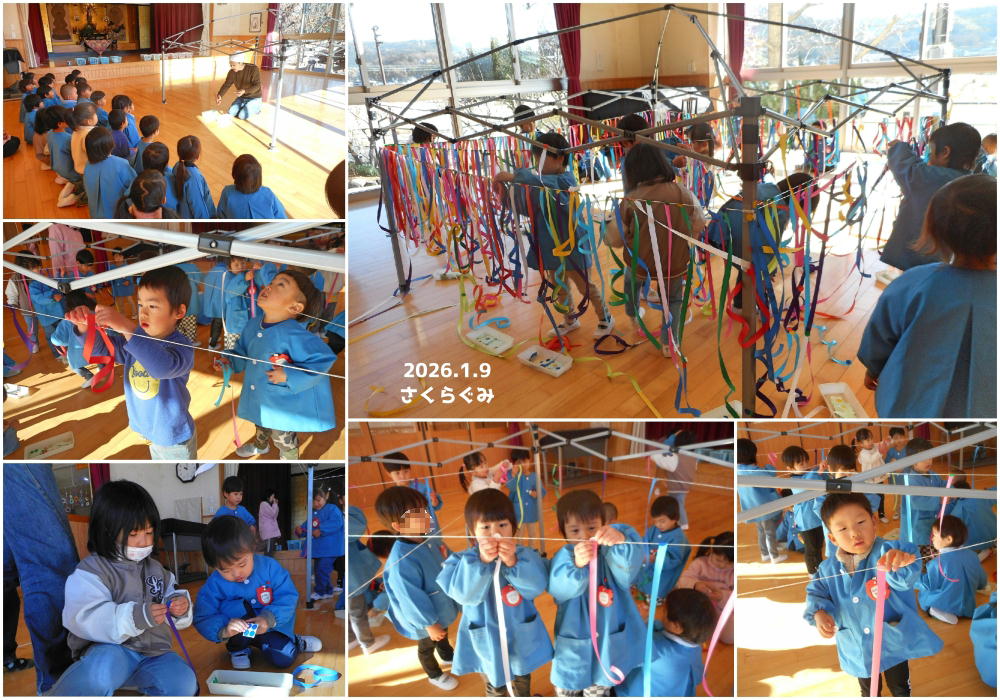 2026年1月の思い出 誕生日会画像