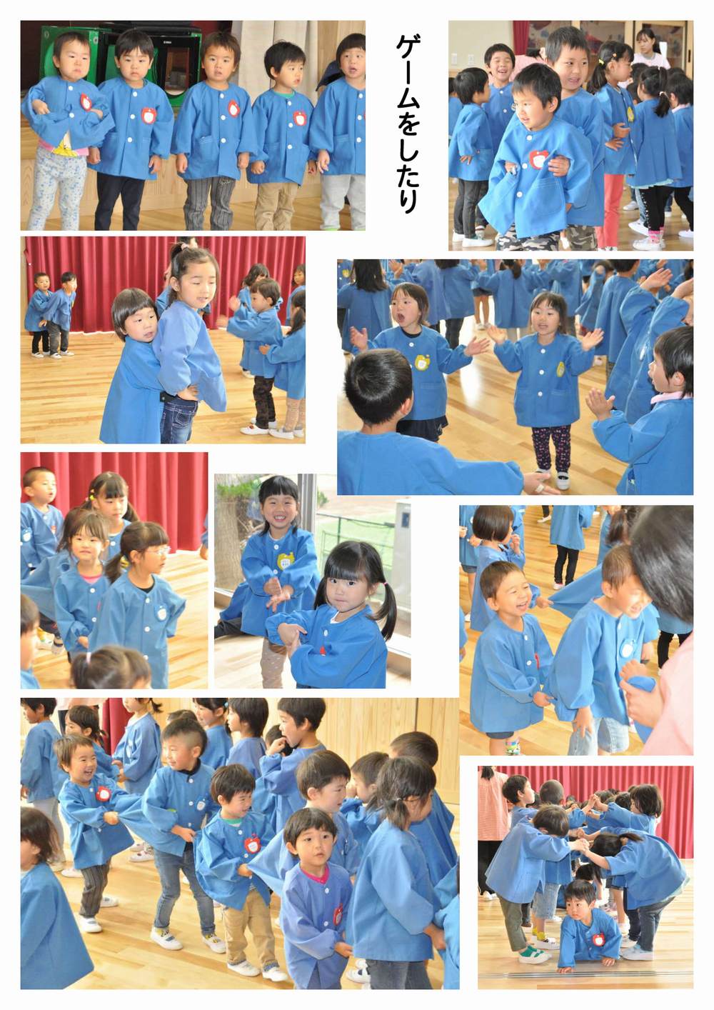 2019年4月の思い出 誕生日会画像