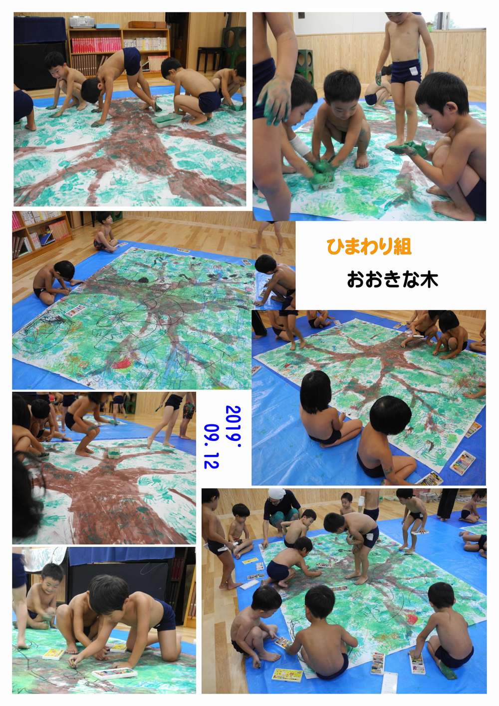 2019年9月の思い出 誕生日会画像