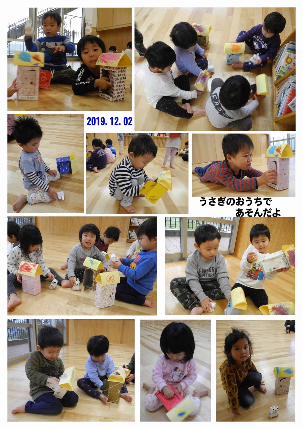 2019年作品展 誕生日会画像