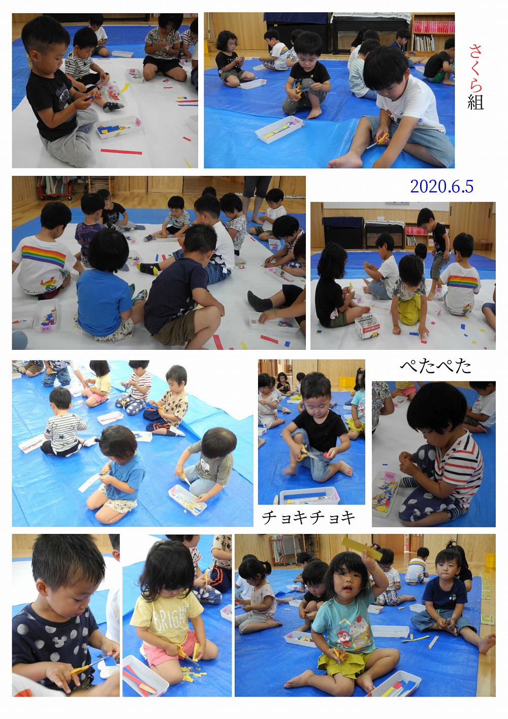 2020年6月の思い出 誕生日会画像