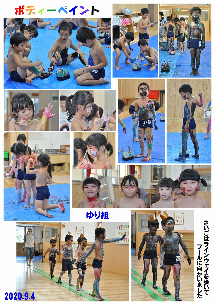 2020年9月の思い出 誕生日会画像