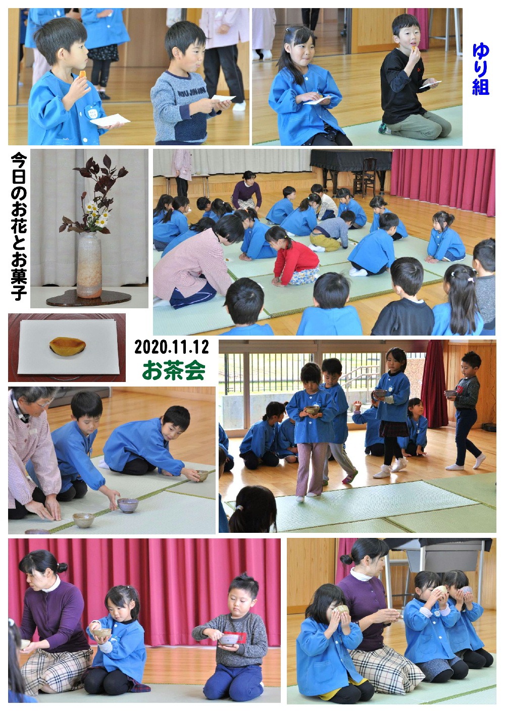 2020年11月の思い出 誕生日会画像