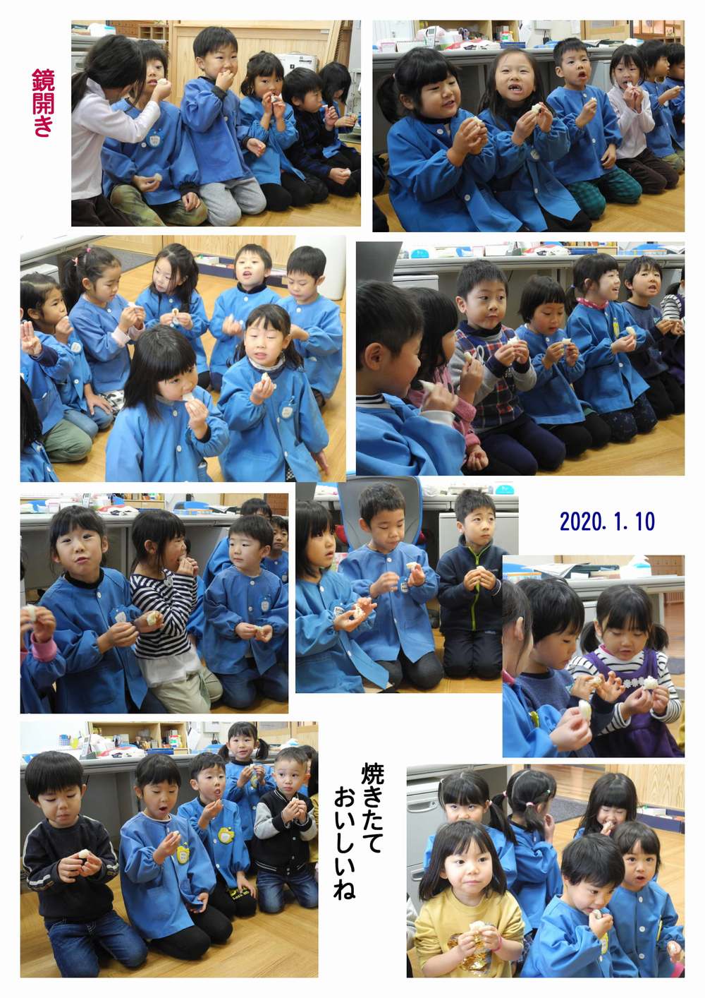 2020年1月の思い出 誕生日会画像