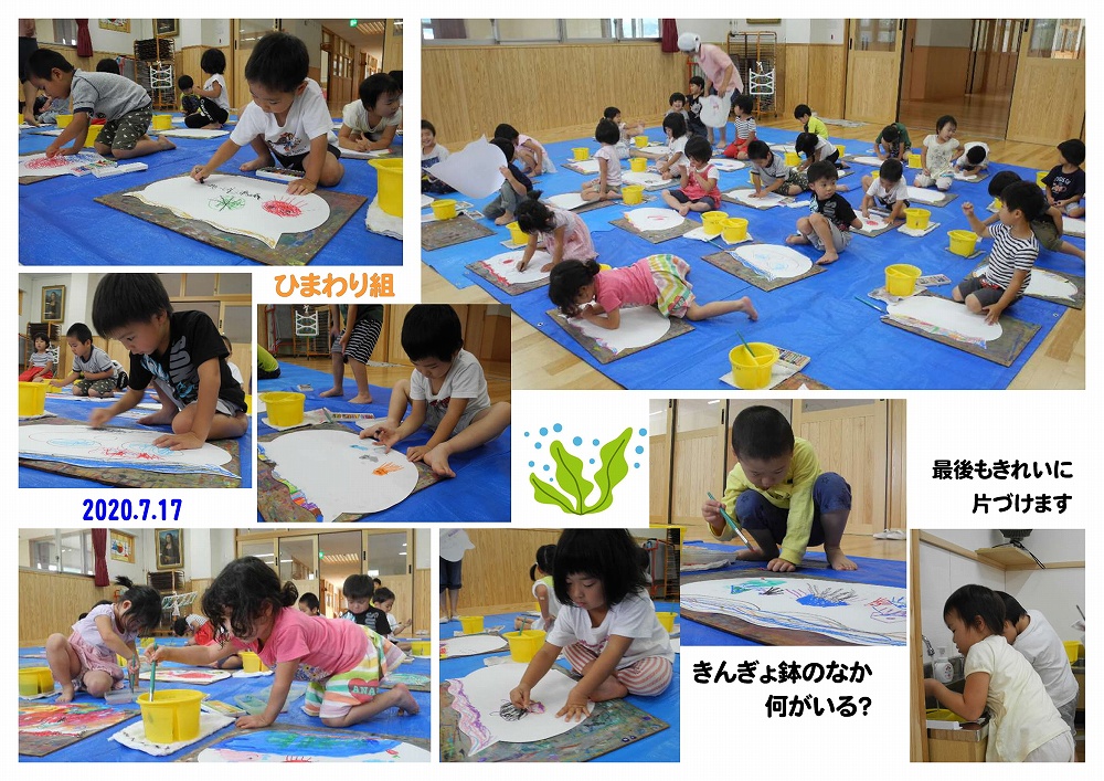 2020年7月の思い出 誕生日会画像