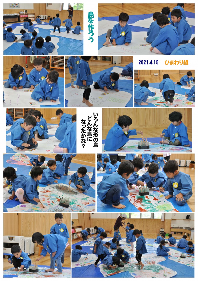 2021年4月の思い出 誕生日会画像