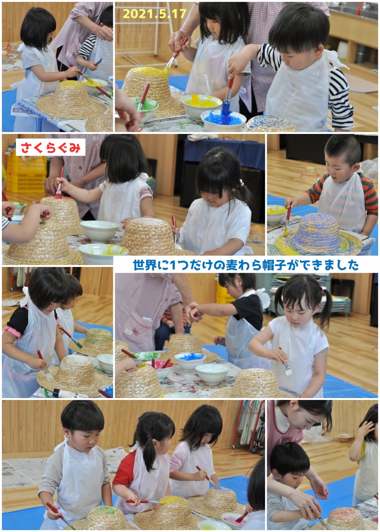 2021年5月の思い出 誕生日会画像