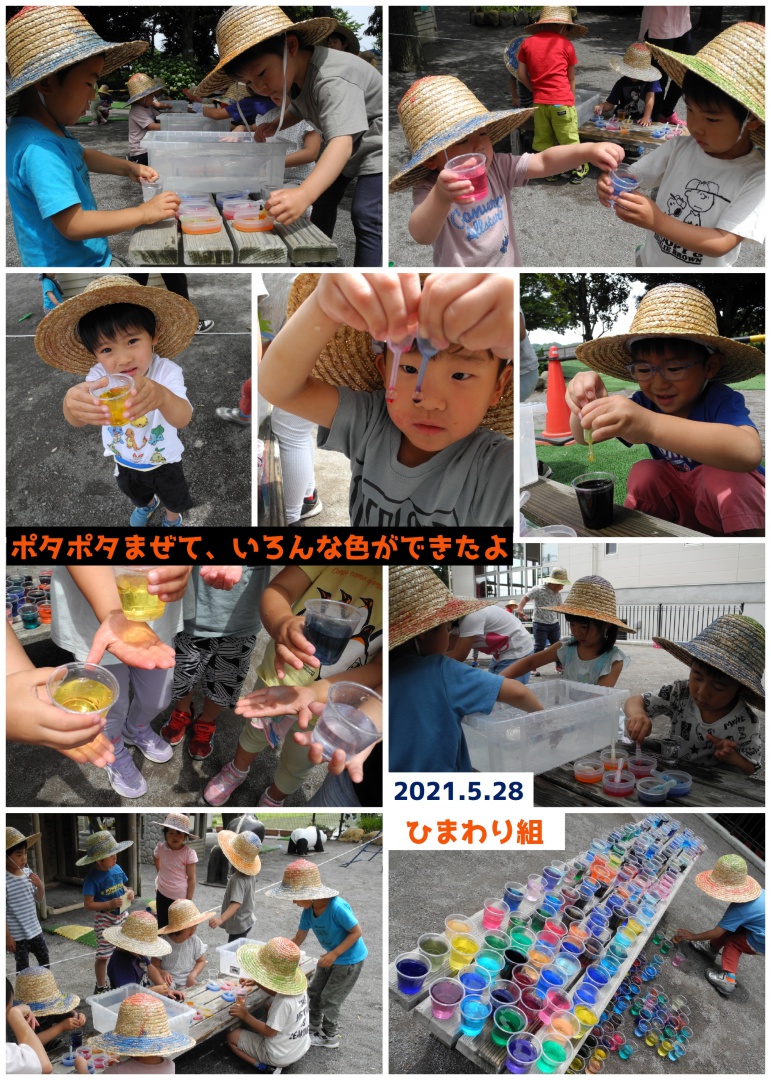 2021年5月の思い出 誕生日会画像