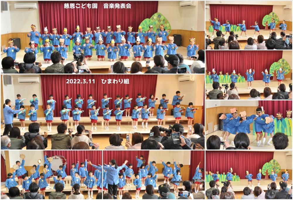 2022年音楽発表会 誕生日会画像