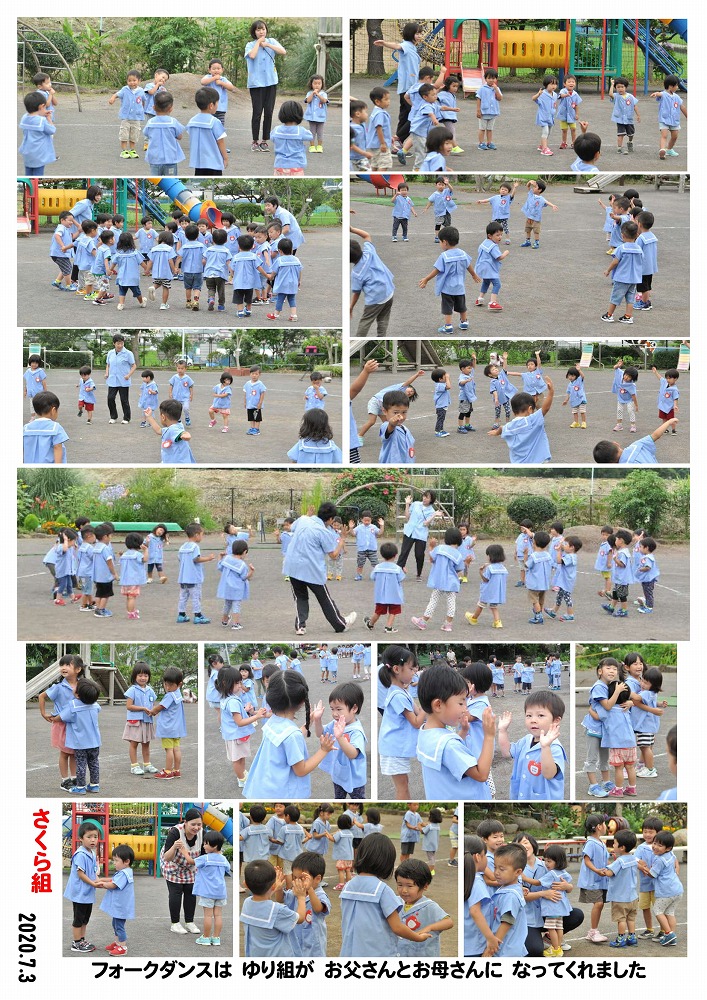 2020年七夕のつどい 誕生日会画像