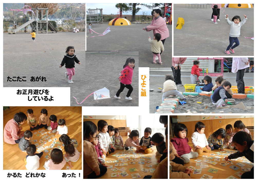 2021年1月の思い出 誕生日会画像