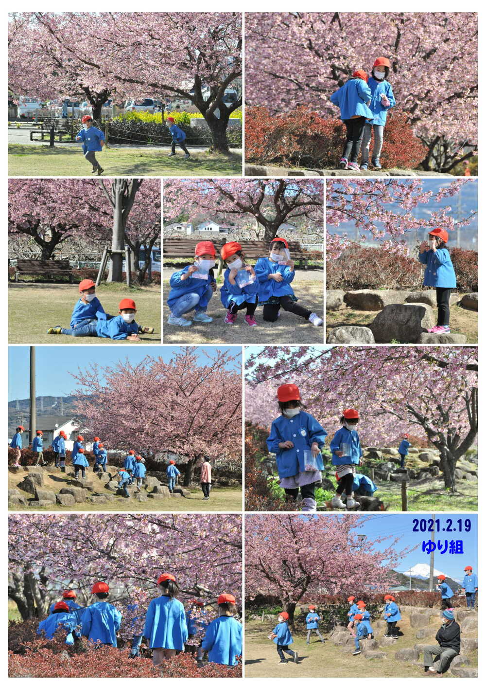 2021年2月の思い出 誕生日会画像