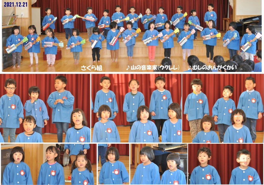 2021年園内音楽発表会 誕生日会画像