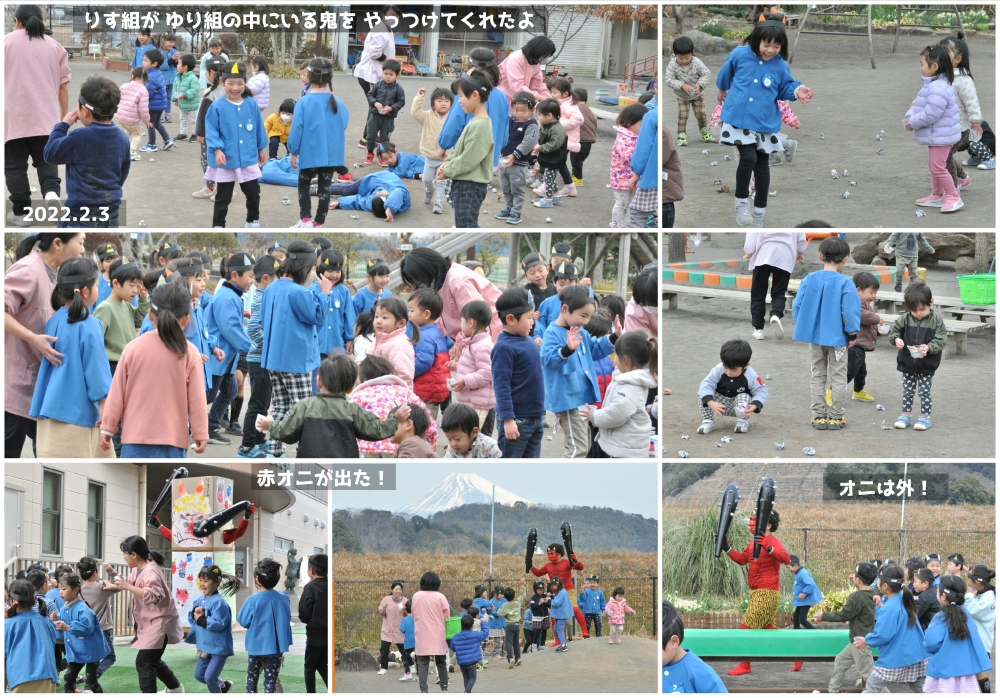 2022年豆まき 誕生日会画像