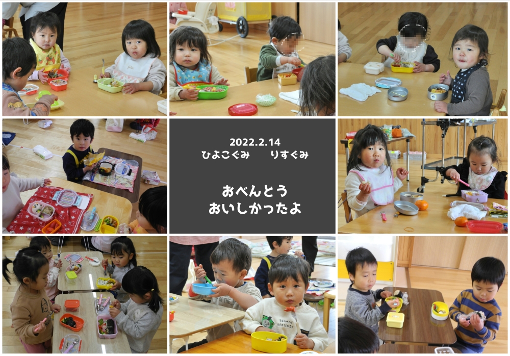 2022年2月の思い出 誕生日会画像