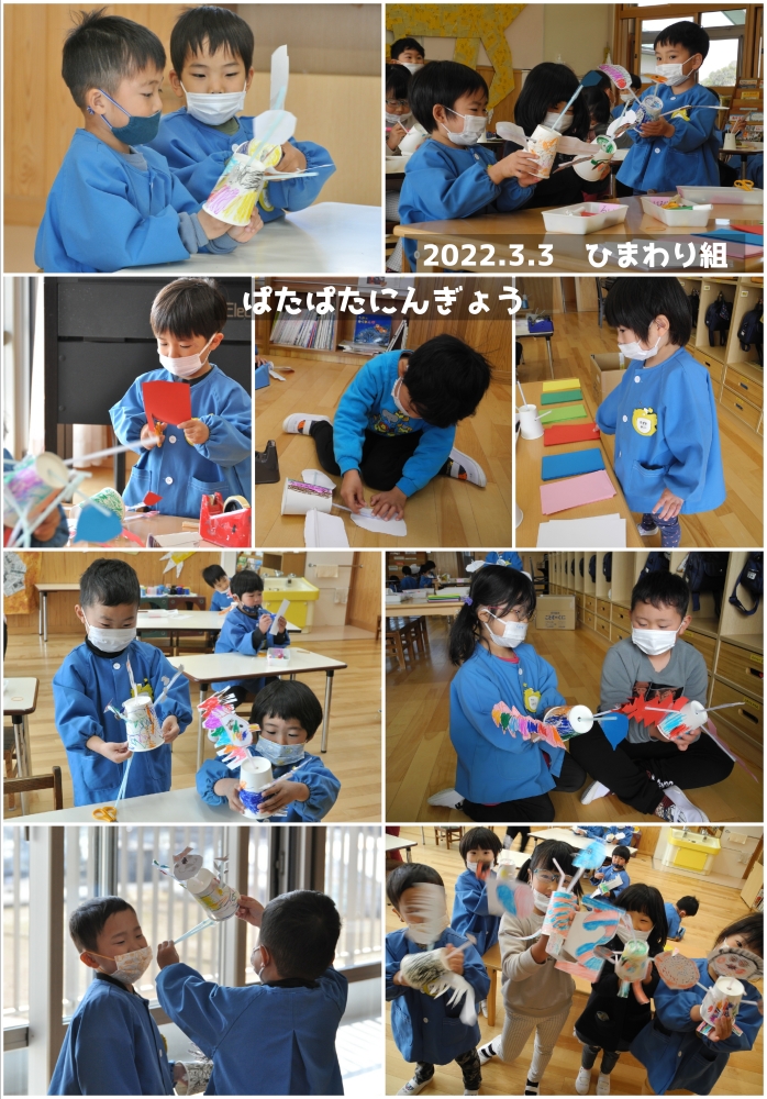 2022年3月の思い出 誕生日会画像