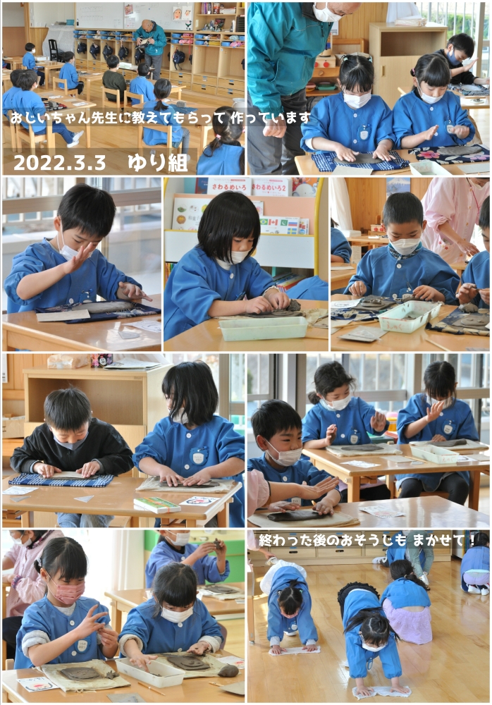 2022年3月の思い出 誕生日会画像