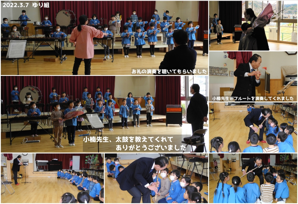 2022年3月の思い出 誕生日会画像