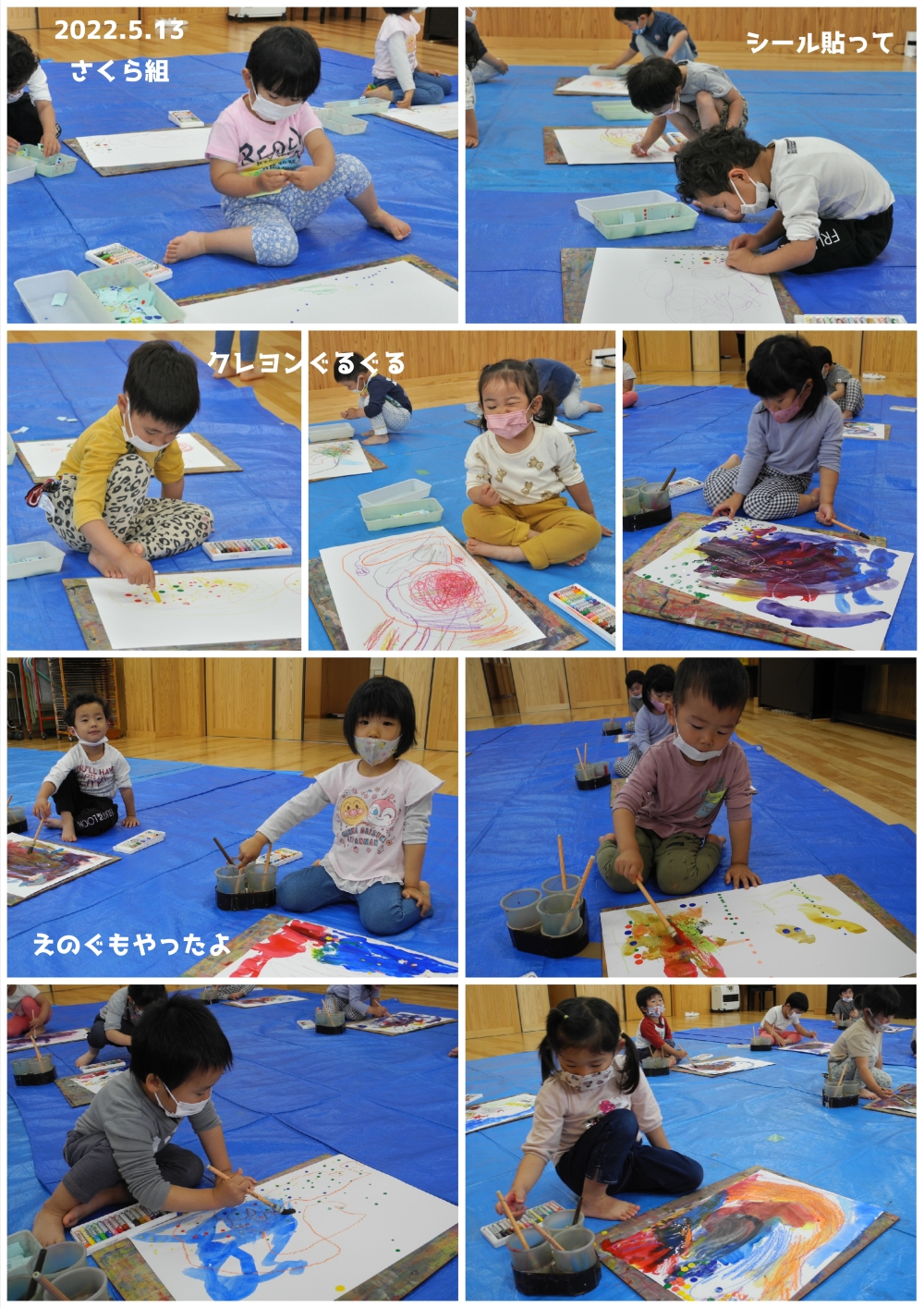 2022年5月の思い出 誕生日会画像