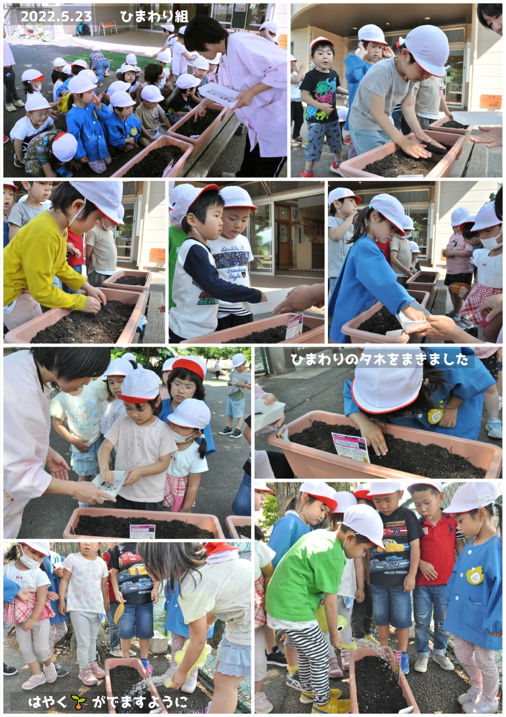 2022年5月の思い出 誕生日会画像