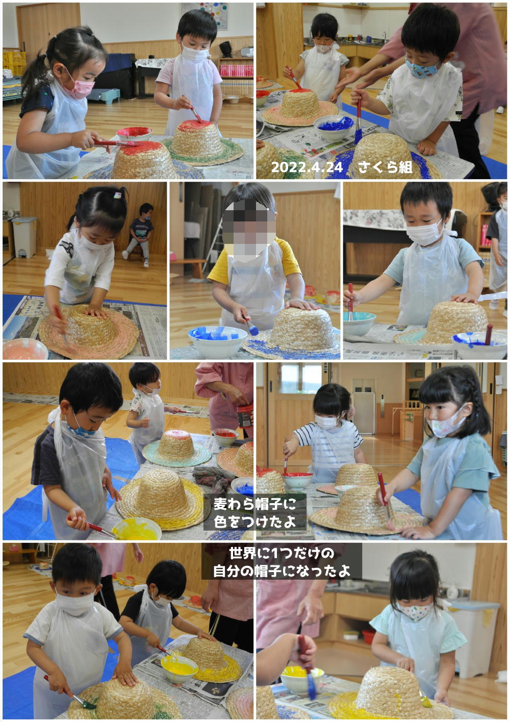 2022年5月の思い出 誕生日会画像