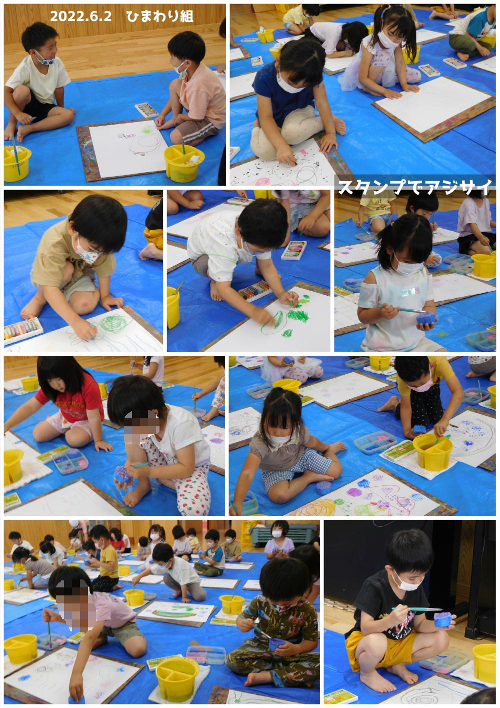 2022年6月の思い出 誕生日会画像