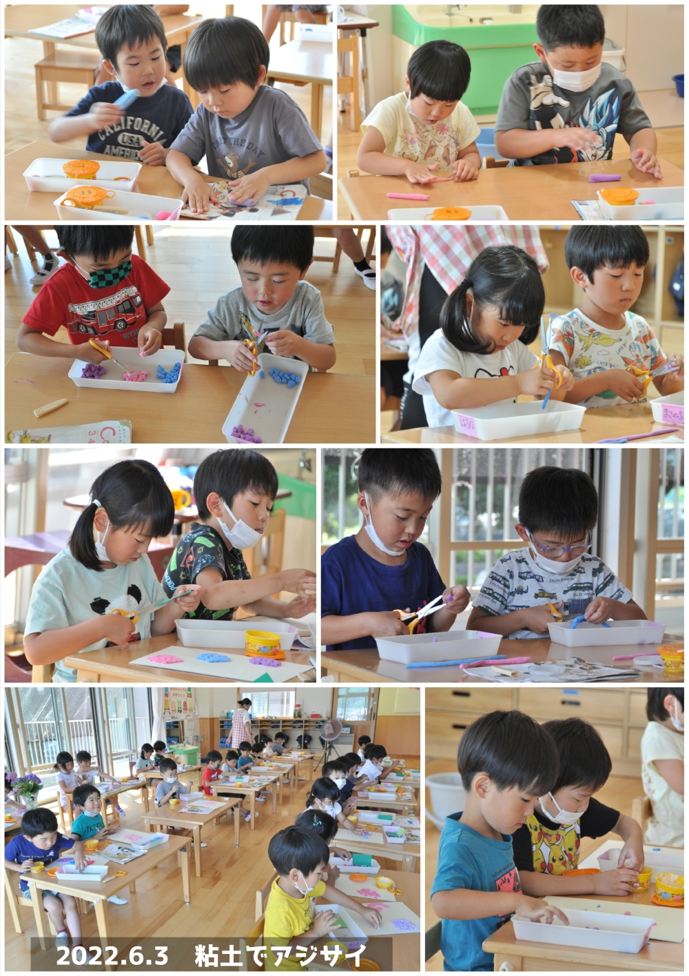 2022年6月の思い出 誕生日会画像