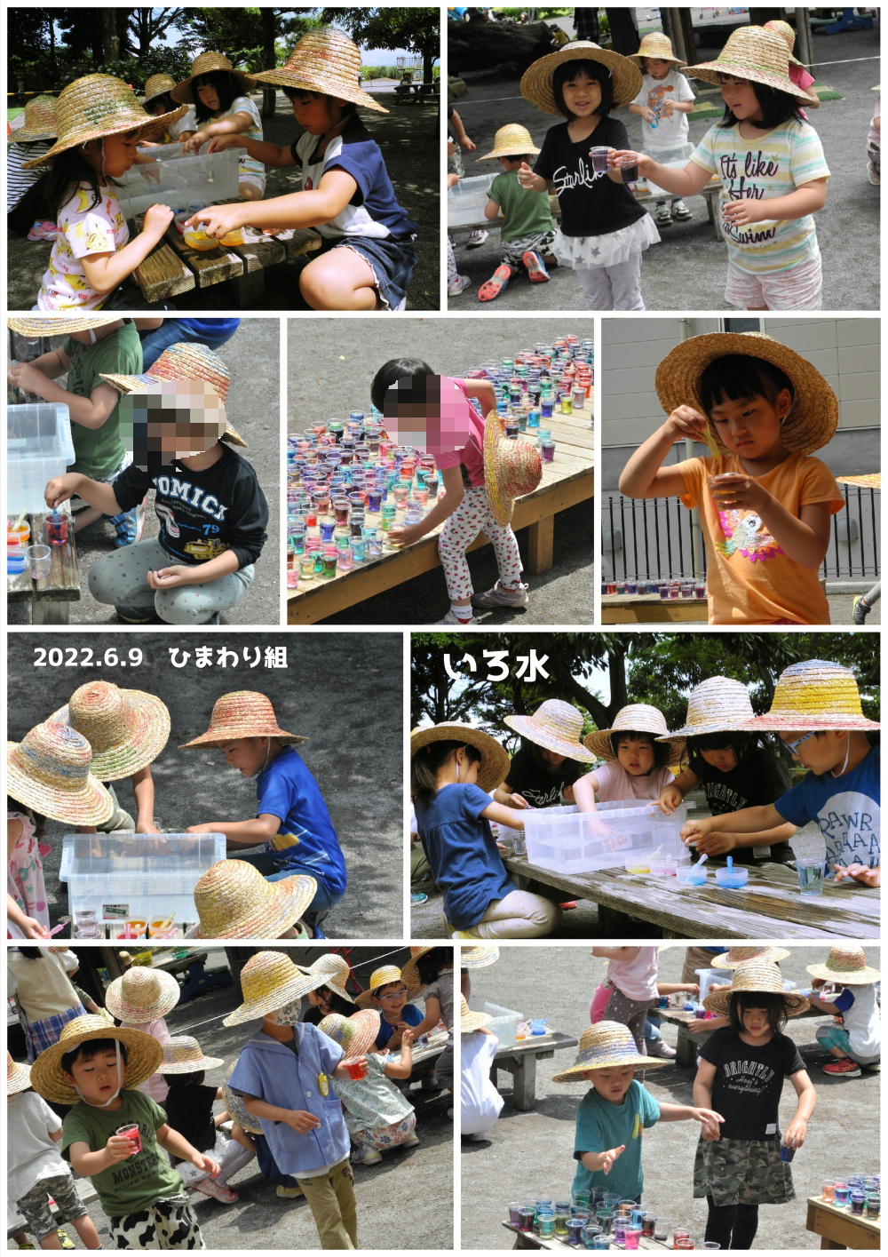 2022年6月の思い出 誕生日会画像