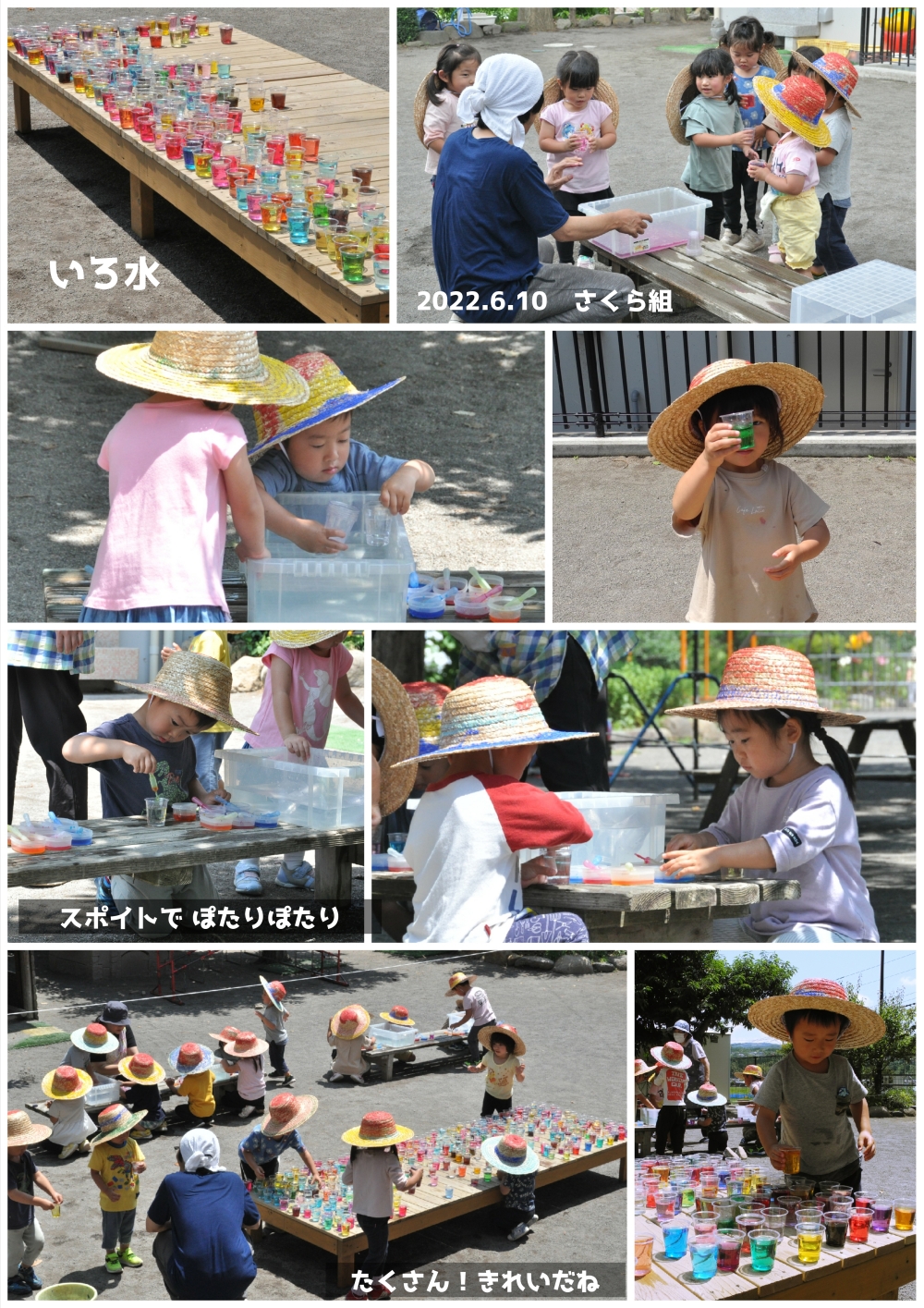 2022年6月の思い出 誕生日会画像