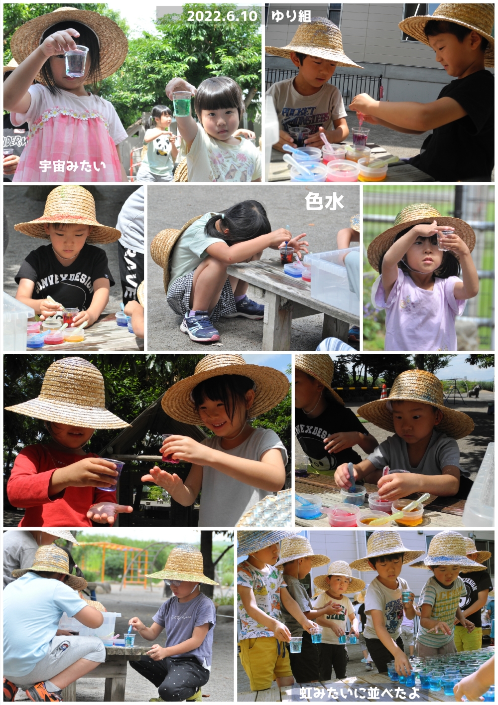 2022年6月の思い出 誕生日会画像