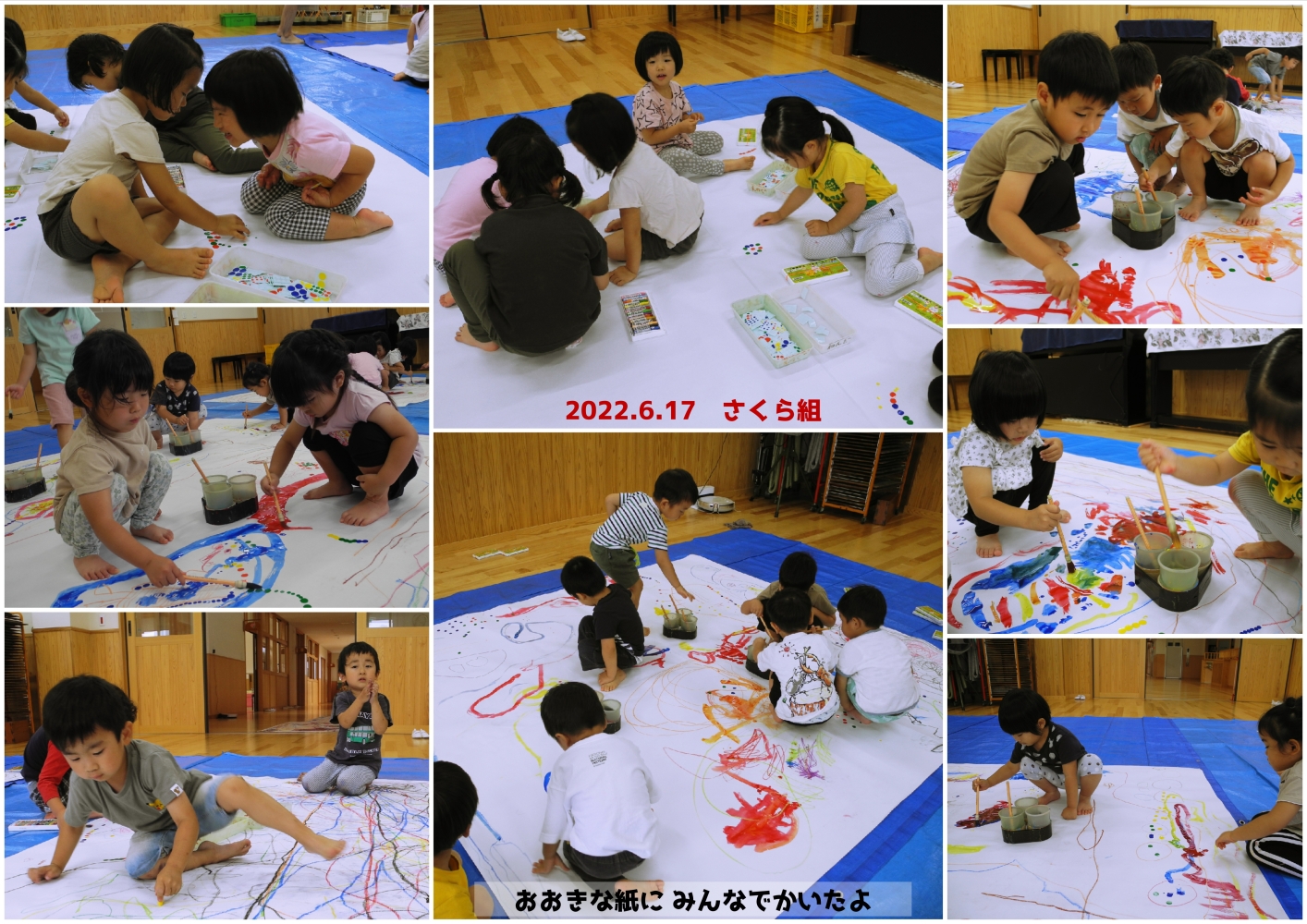 2022年6月の思い出 誕生日会画像