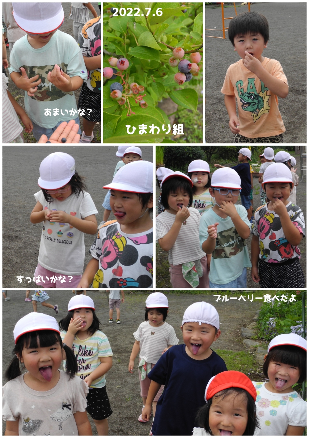 2022年7月の思い出 誕生日会画像