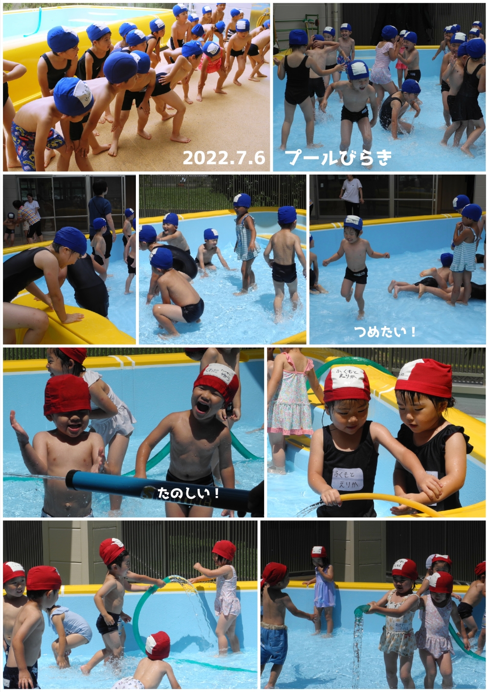 2022年7月の思い出 誕生日会画像