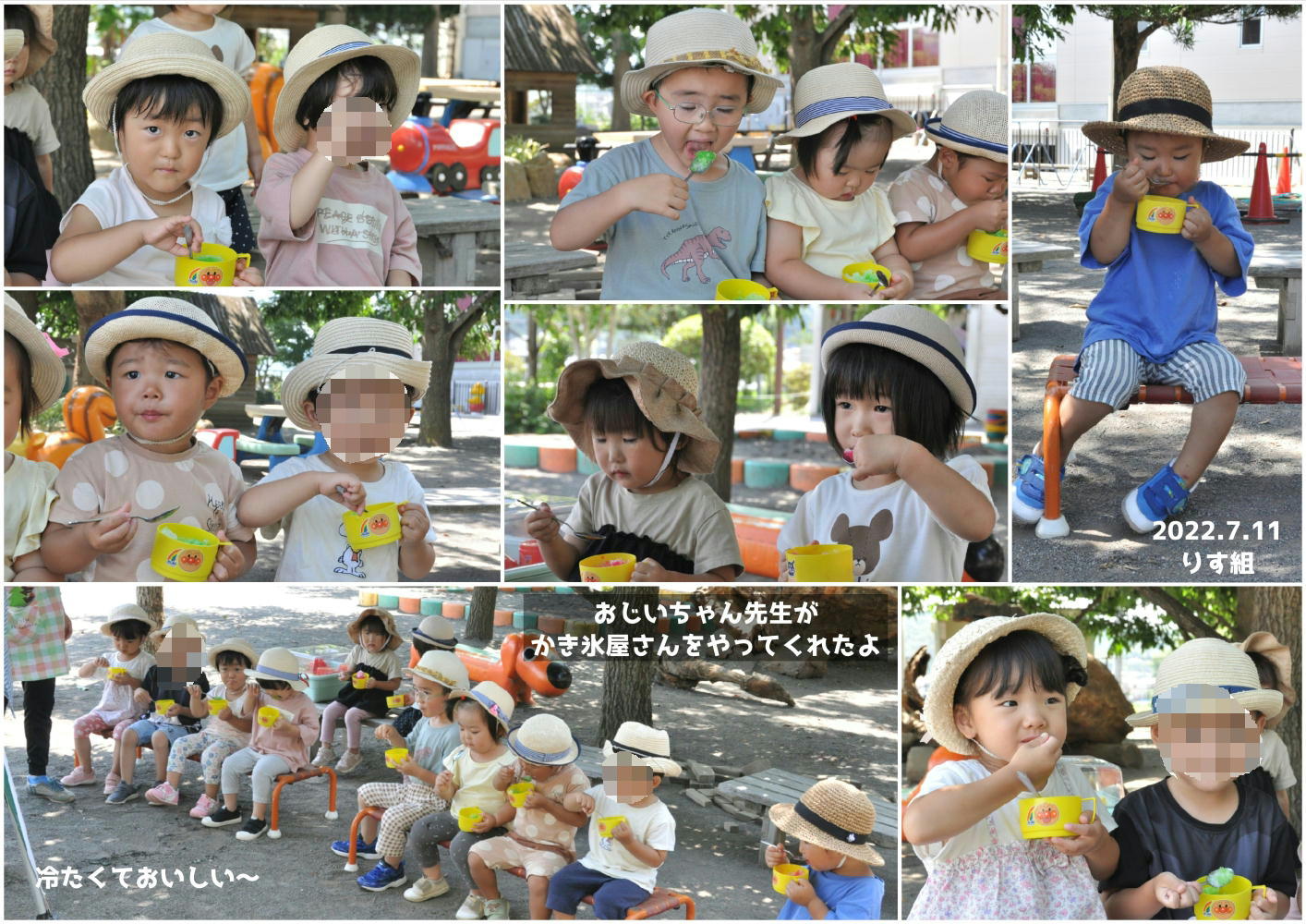 2022年7月の思い出 誕生日会画像