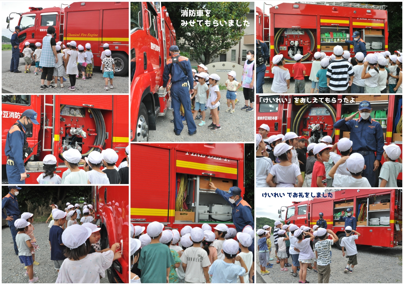 2022年7月の思い出 誕生日会画像