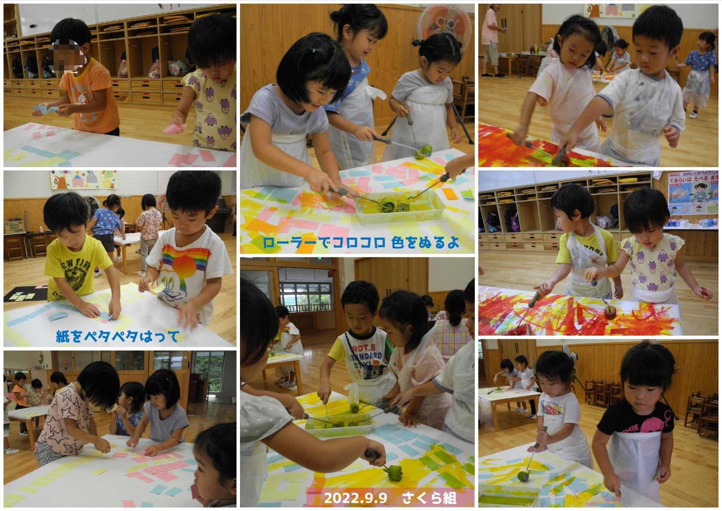 2022年9月の思い出 誕生日会画像