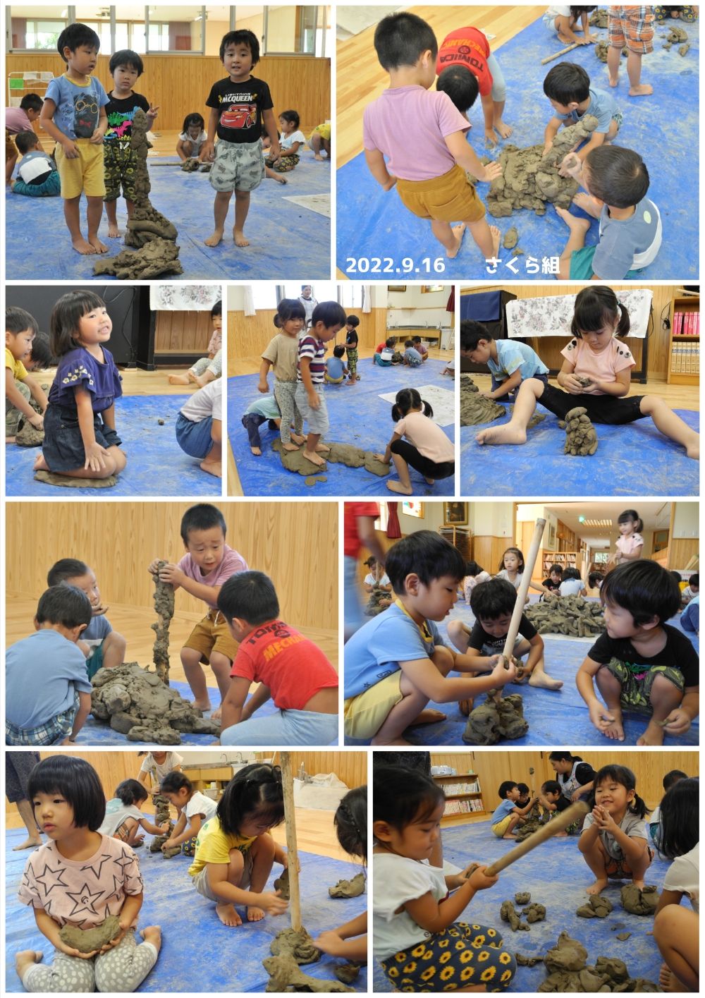 2022年9月の思い出 誕生日会画像