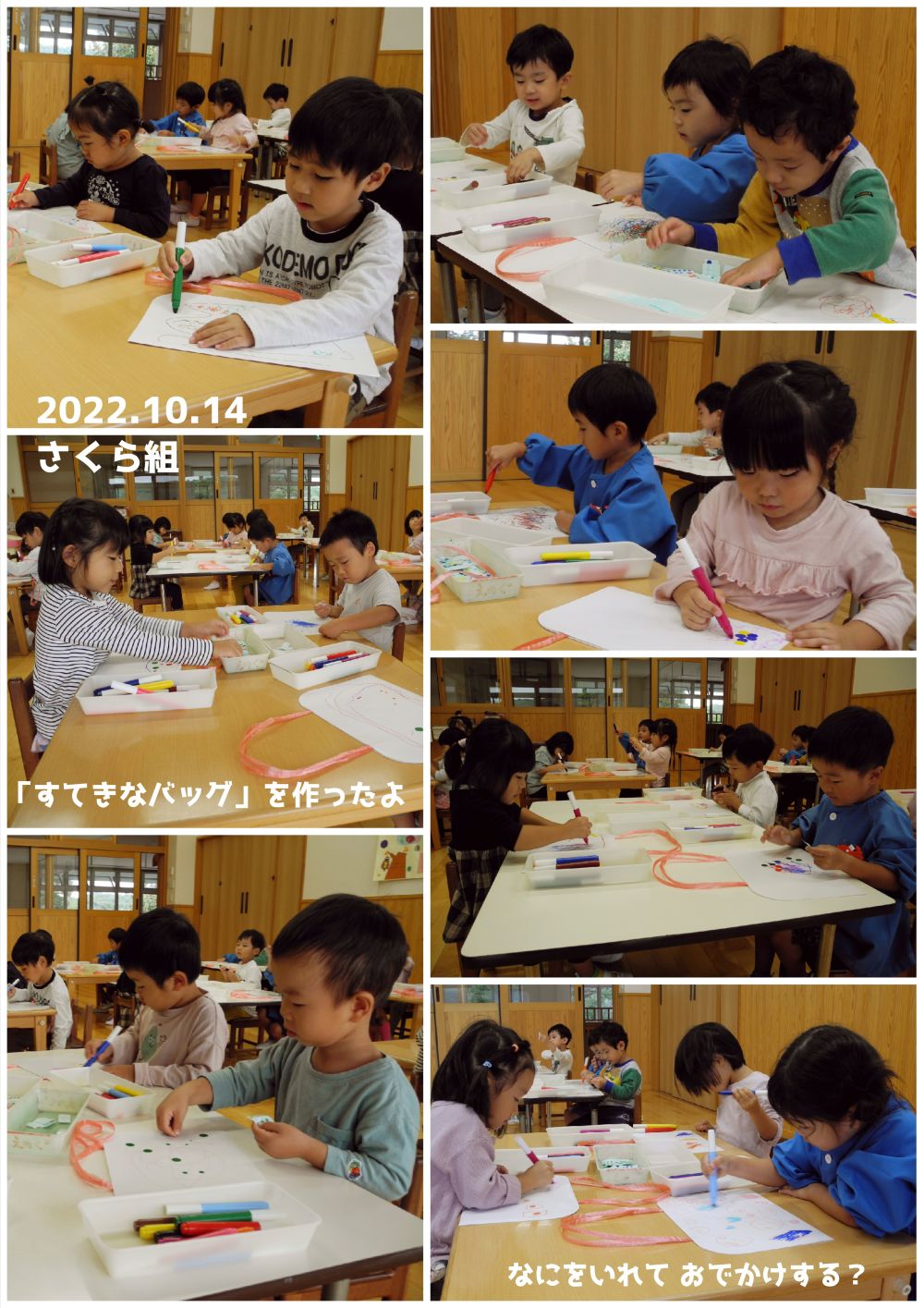 2022年10月の思い出 誕生日会画像