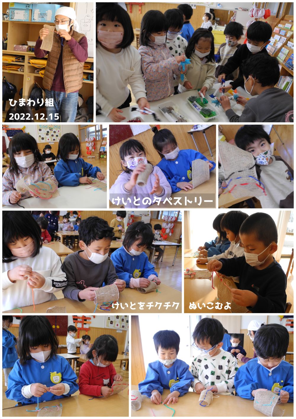 2022年12月の思い出 誕生日会画像