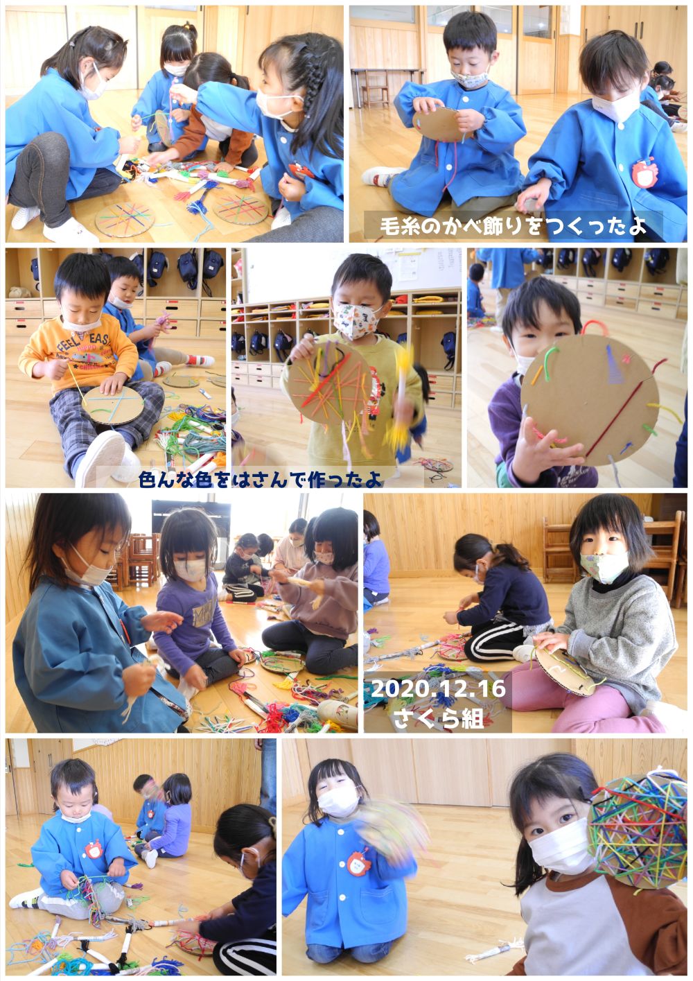 2022年12月の思い出 誕生日会画像