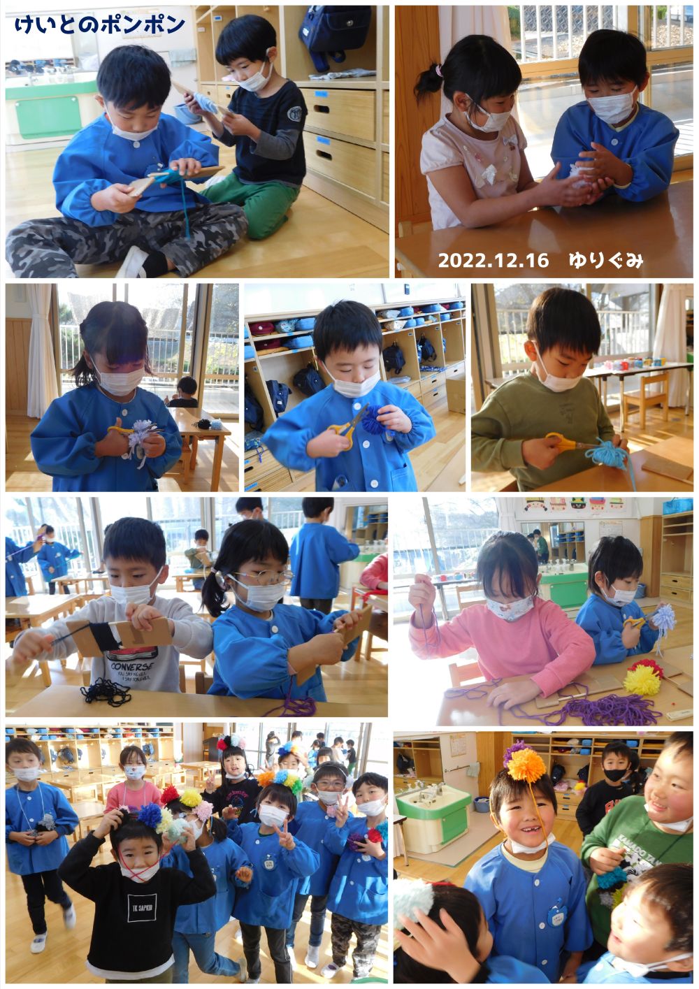 2022年12月の思い出 誕生日会画像