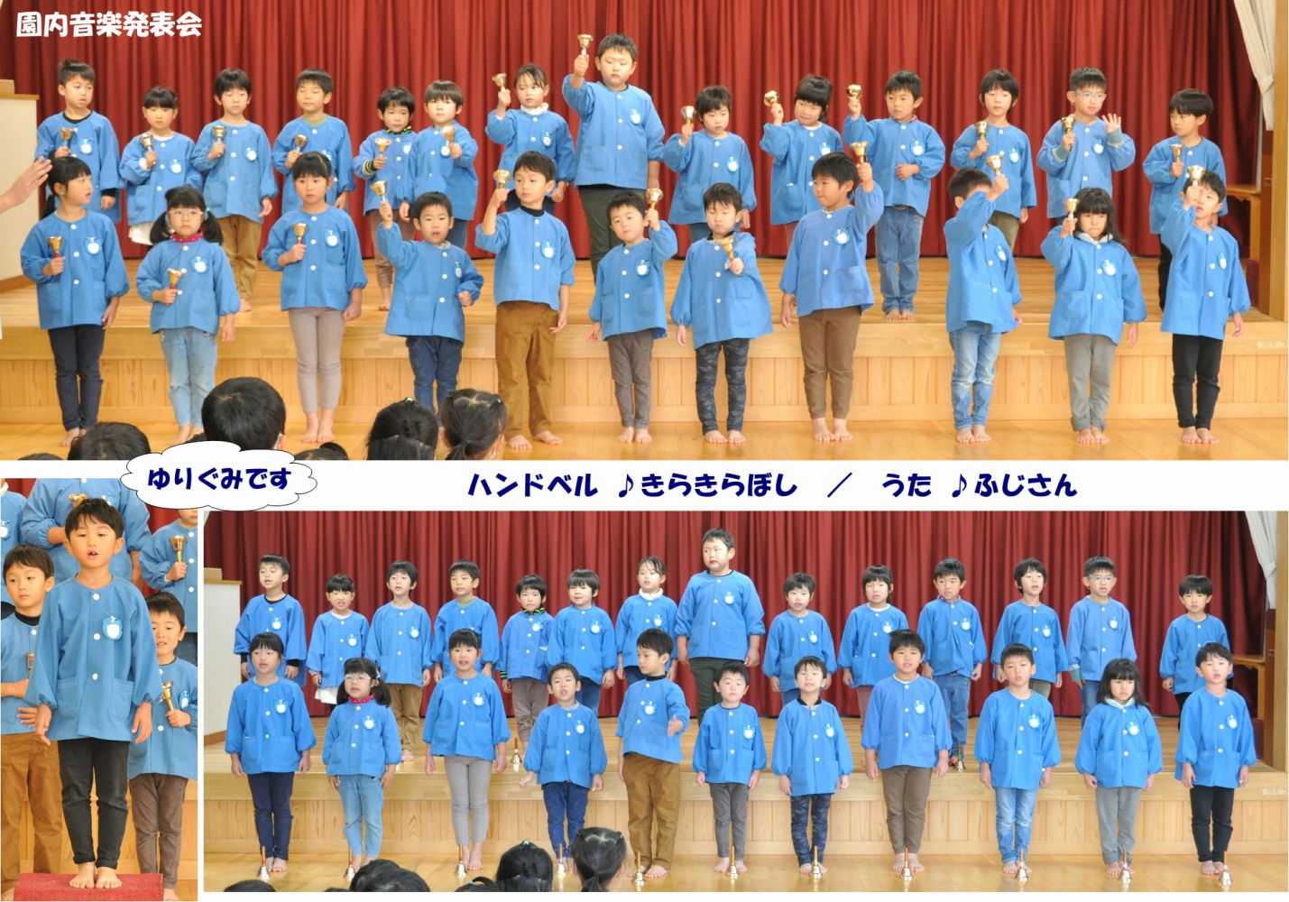 2022年園内音楽発表会 誕生日会画像