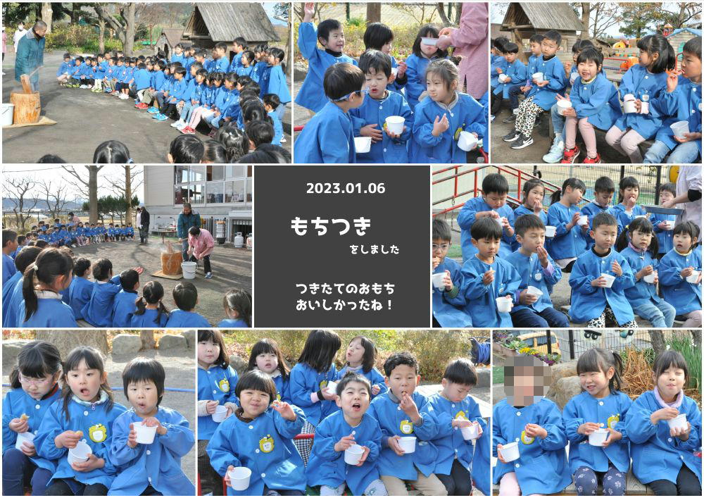 2022年もちつき 誕生日会画像