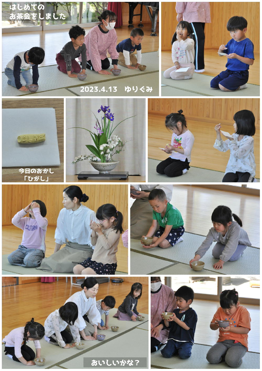 2023年4月の思い出 誕生日会画像