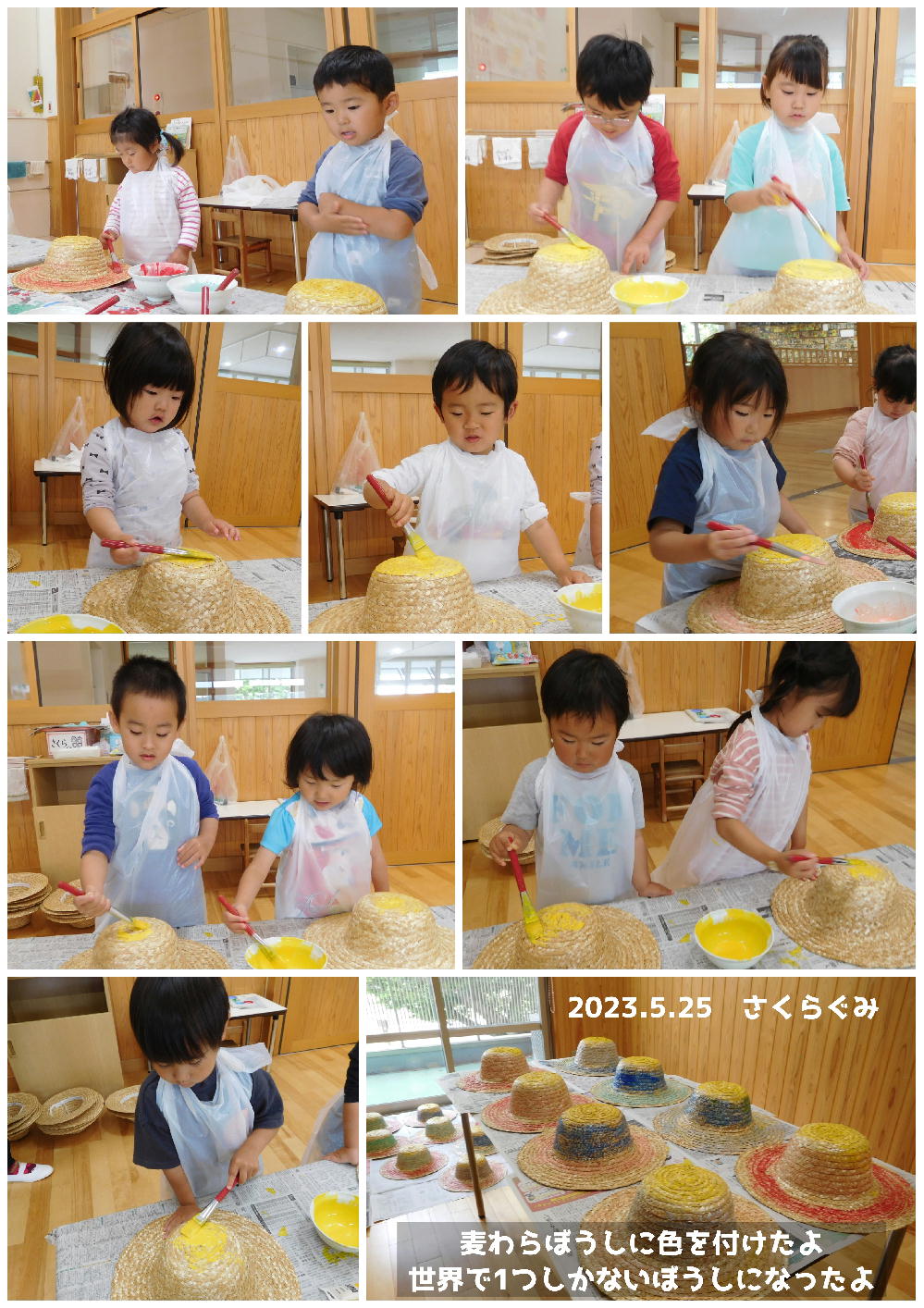 2023年5月の思い出 誕生日会画像