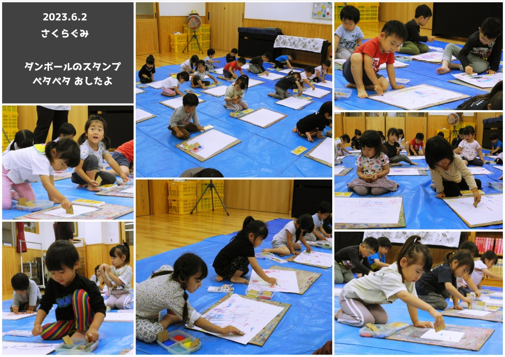 2023年6月の思い出 誕生日会画像